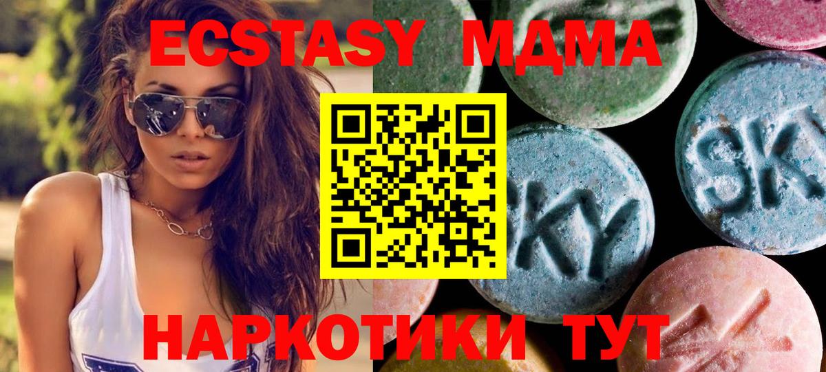 Ecstasy louis Vuitton Южноуральск