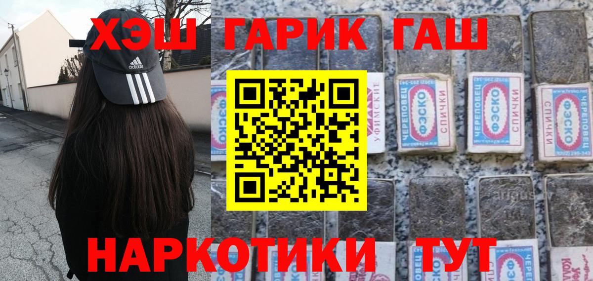 ГАШ Premium Южноуральск