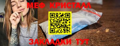 дистиллят марихуана Можайск