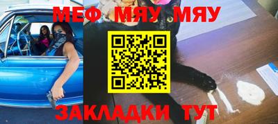 соль ск Моздок