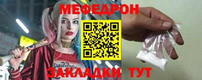 соль ск Моздок