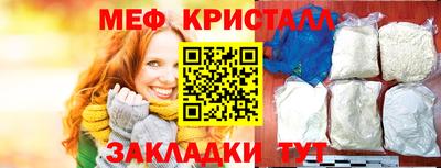 дистиллят марихуана Можайск