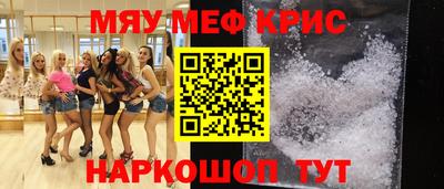 соль ск Моздок