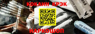 дистиллят марихуана Можайск