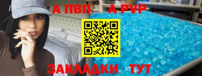 соль ск Моздок