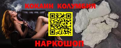 дистиллят марихуана Можайск