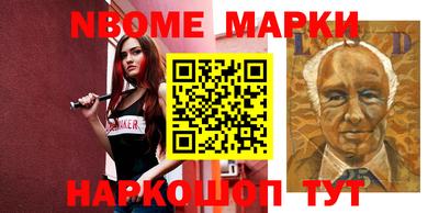 винт Нальчик
