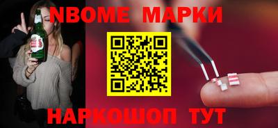 марки lsd Можга