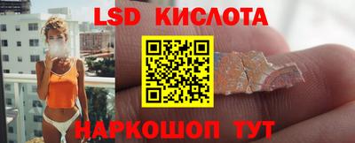 марки lsd Можга