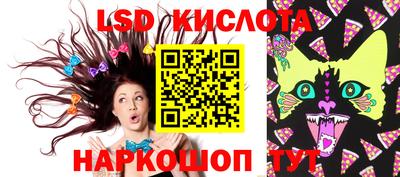 марки lsd Можга