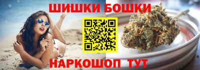 дистиллят марихуана Можайск