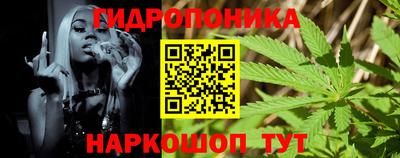 марки nbome Наро-Фоминск