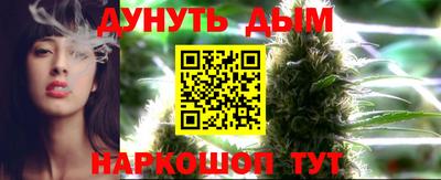 дистиллят марихуана Можайск
