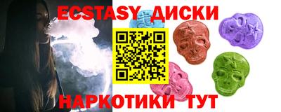 соль ск Моздок