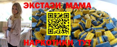 марки lsd Можга