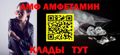 соль ск Моздок