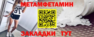 соль ск Моздок
