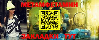 дистиллят марихуана Можайск