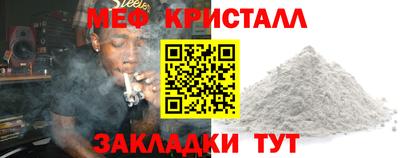 соль ск Моздок