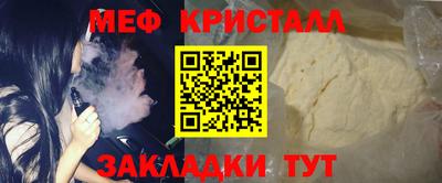 дистиллят марихуана Можайск
