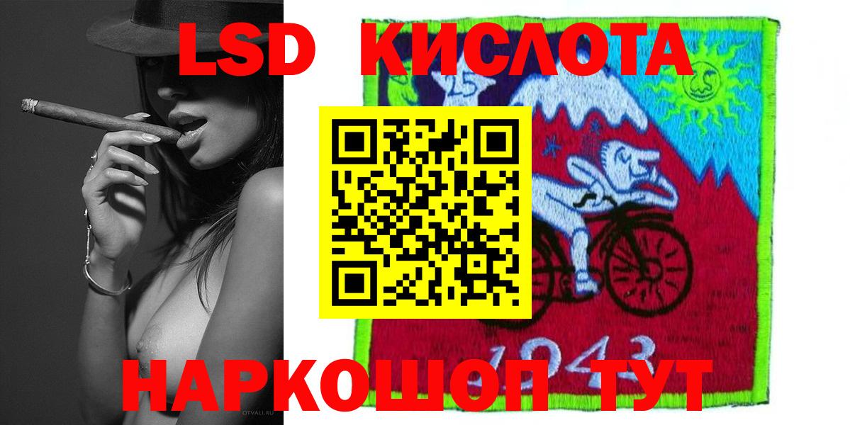 Лсд 25 экстази ecstasy  Лсд 25 экстази ecstasy  Вход с VPN  Южноуральск 