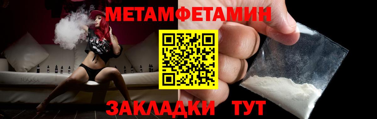 Первитин  Первитин винт  Вход с VPN  Южноуральск 