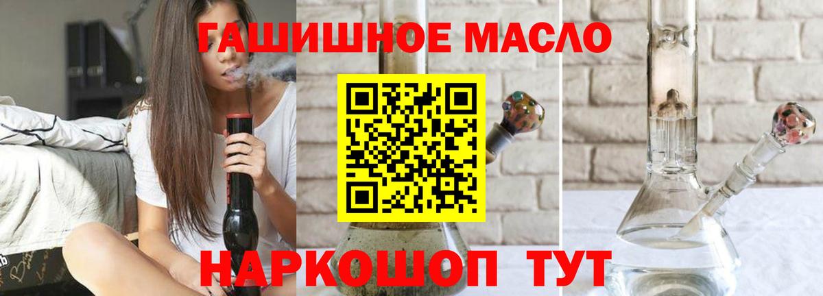 ТГК жижа Южноуральск